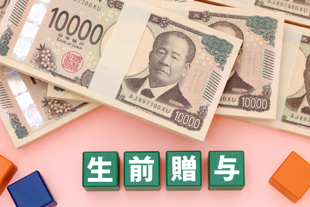 相続放棄・遺品整理と財産のイメージ